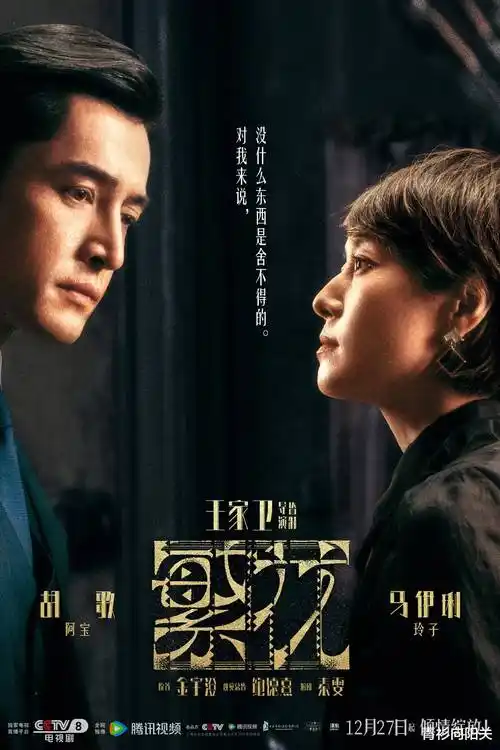 《夜航星图》剧集条目的拼贴封面